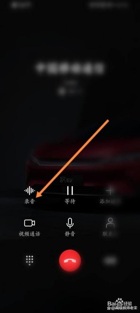华为手机的通话录音储存在哪里