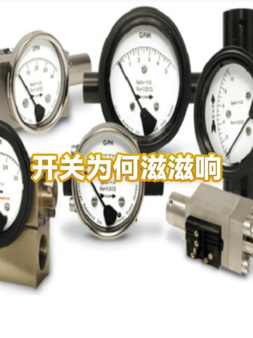 家里开关发出滋滋的声音怎么回事