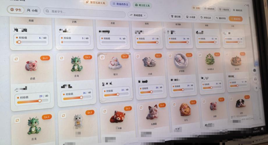 班级宠物养成系统手机版