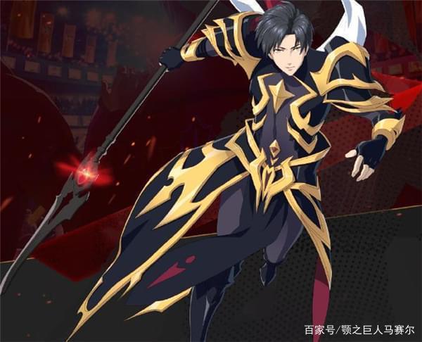 全职高手驱魔师