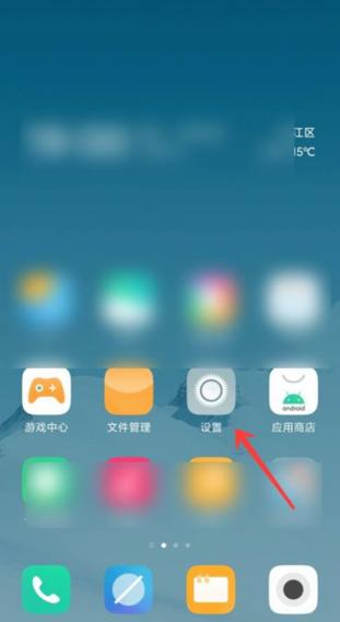 小米13定时开关机在哪设置