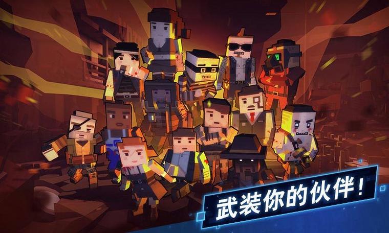 枪手僵尸幸存者无限血