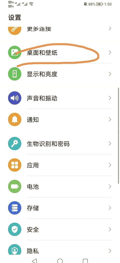 华为手机页面小程序突然不见了