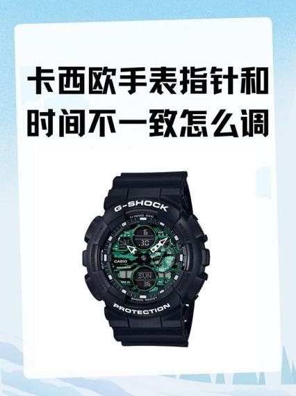 卡西欧时间重置是怎么回事