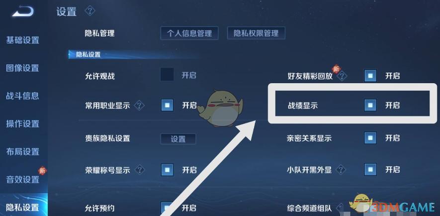 王者营地联系人删除了对方还有我吗