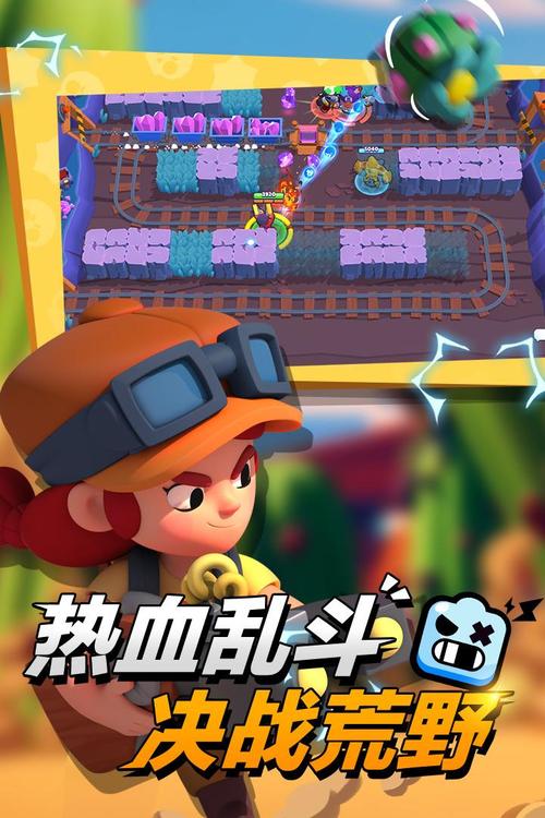 荒野乱斗破解版全英雄