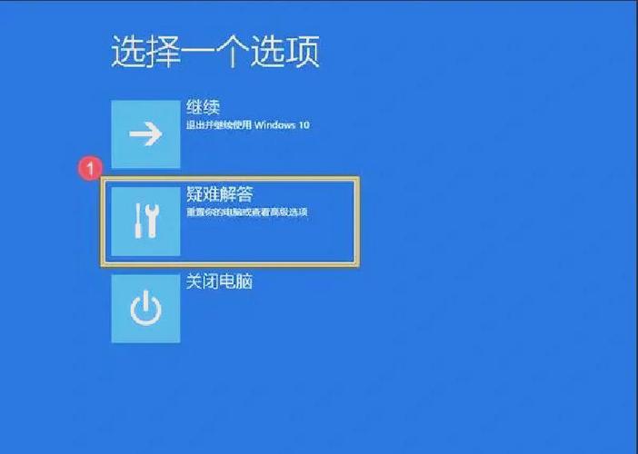 华硕电脑如何重置系统