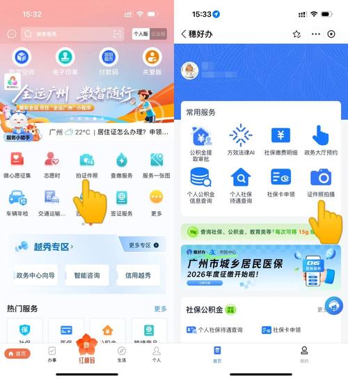 支付宝更新证件有效期