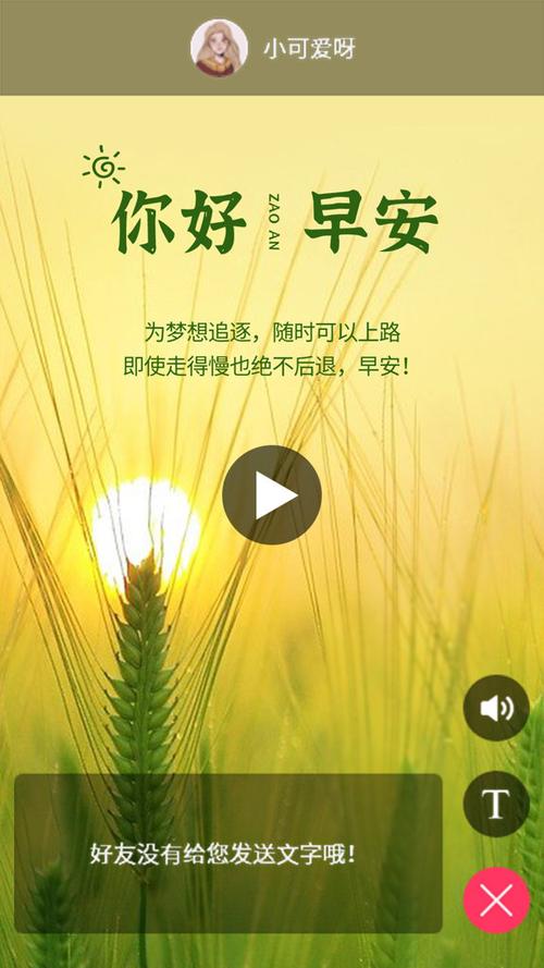 vivo手机通知栏的消息在哪里找截图2