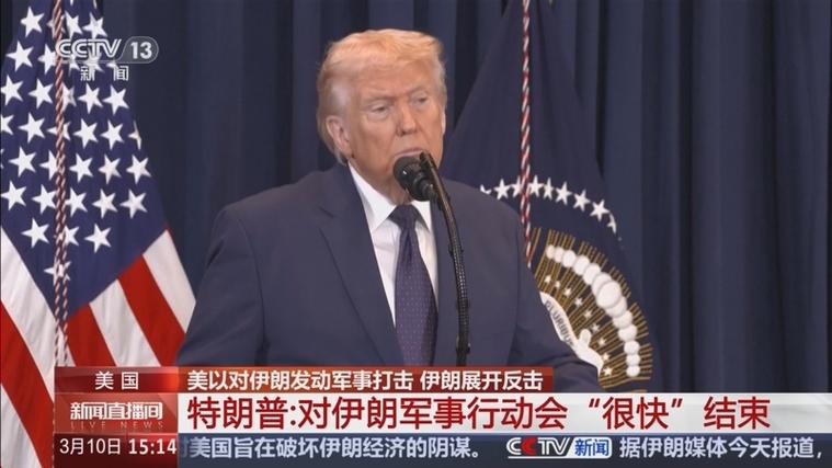 曝特朗普想让伊朗先动手