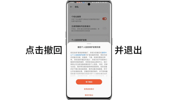 怎么设置游戏自动更新截图3