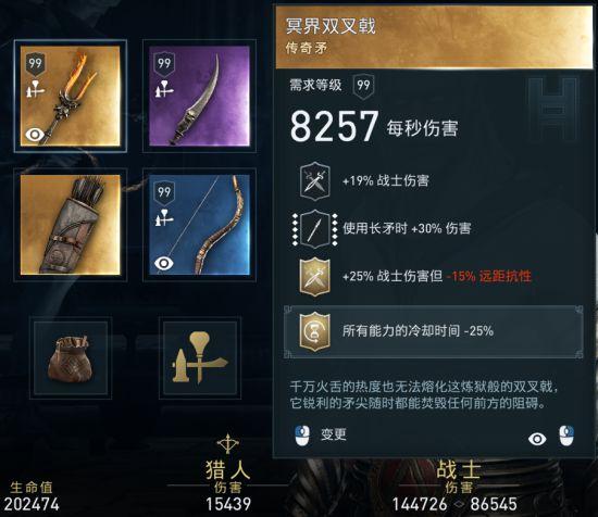 奥德赛长矛升满级有什么用
