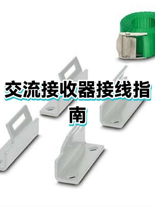 接收器的正确接线方法