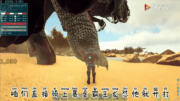方舟生存进化原始恐惧生物图鉴大全