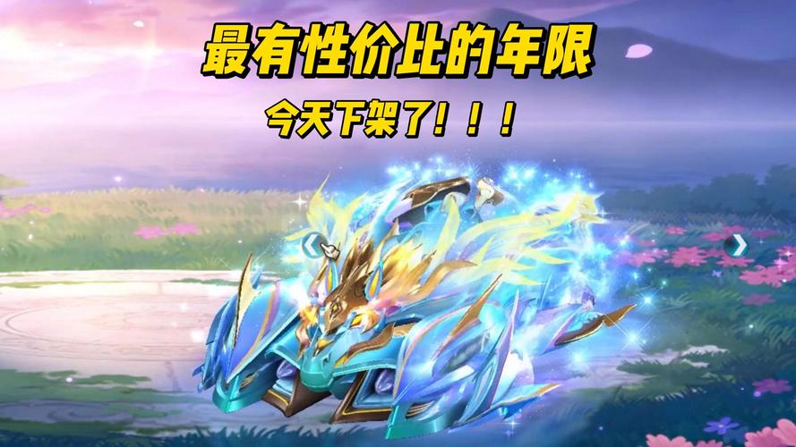 飞车至尊踏月代码ID