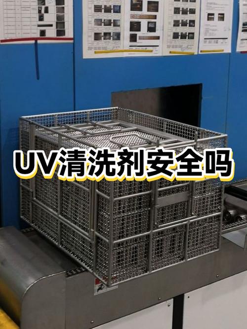 uv胶用什么溶剂清洗