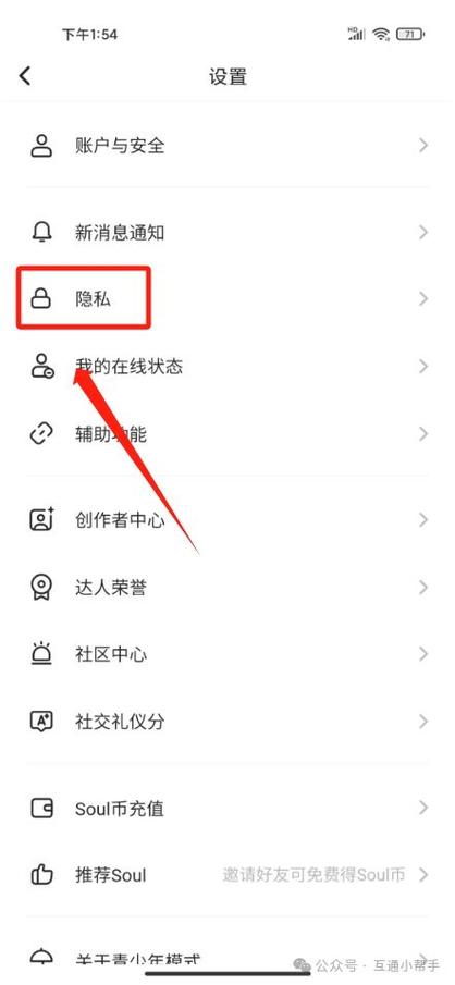能看通讯录好友的软件