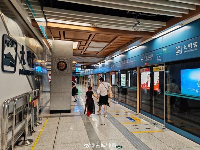 西安一卡通办理地铁站