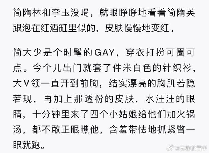 醉酒爸爸txt笔趣阁最新章节