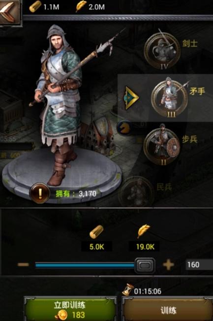 列王的纷争自动采集脚本截图1
