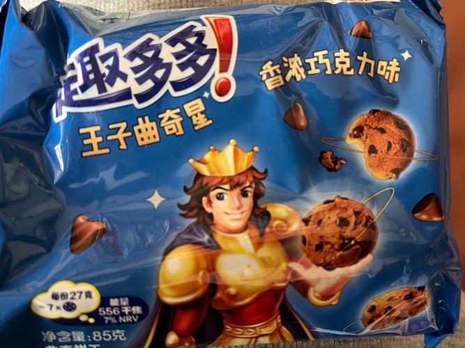 王子趣多多