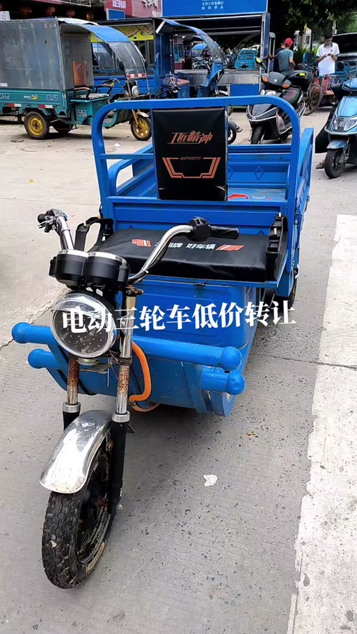 同城二手三轮车个人出售截图3