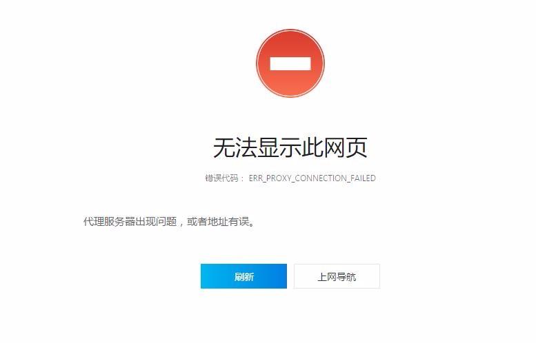 浏览器显示页面不全截图2