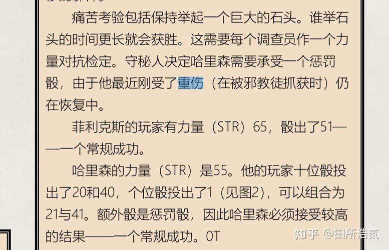 跑团coc是什么意思啊