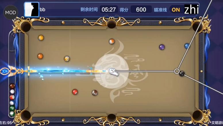 腾讯桌球辅助线延长器