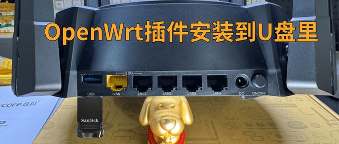 openwrt硬路由推荐