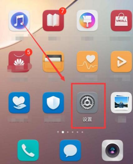 崩坏3华为手机自动登录怎么关