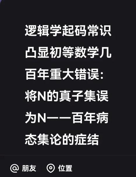 常识修改控制世界(n)