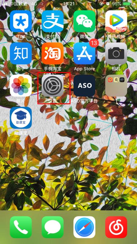 apple主屏幕的小方块在哪