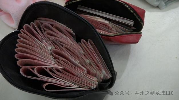 钱包是谁家的