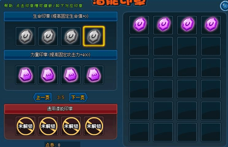 勇士的信仰修改器怎么下载