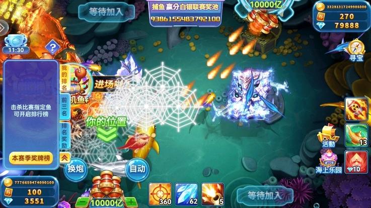 捕鱼大作战oppo版本下载官网