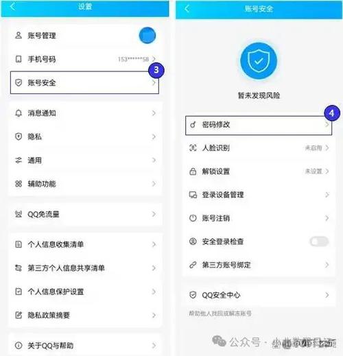 别人登我qq能改密码吗