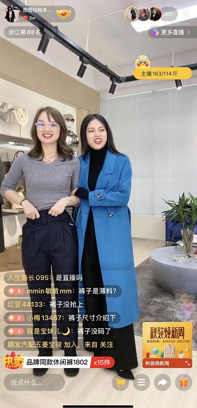 快手衣服质量怎么样图标