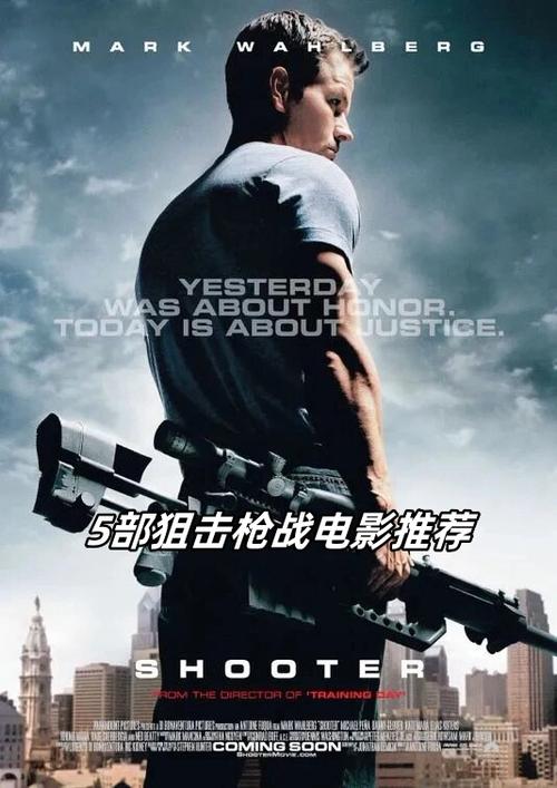 三个狙击手被反杀电影