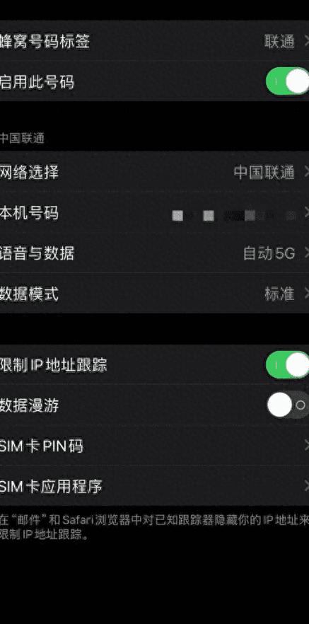 iphone上网慢是什么原因