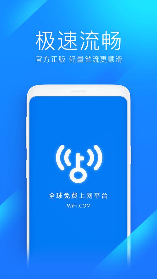 闪电官网入口一键登录
