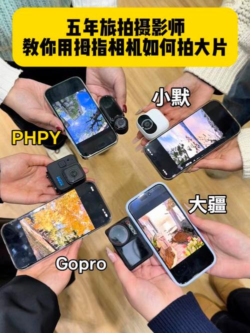 相机充电能用多久