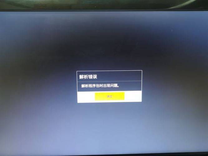 机顶盒开机进不去系统