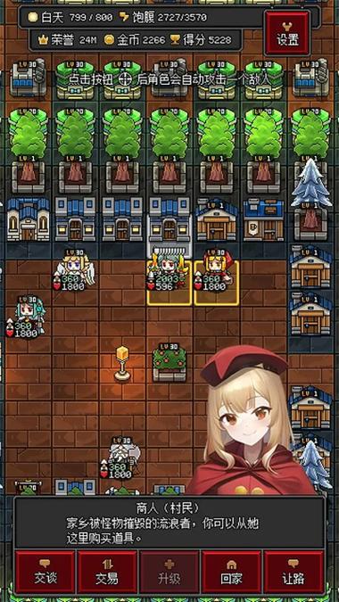 沙盒勇者最新版无限金币中文版