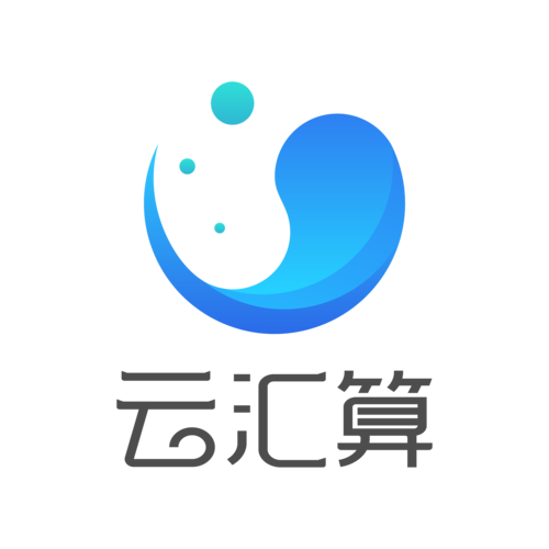 云汇算下载