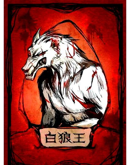 白狼王技能规则