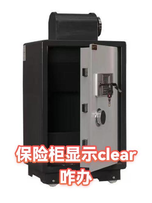 保险柜怎么恢复出厂设置