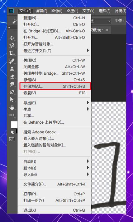 pdf怎么做