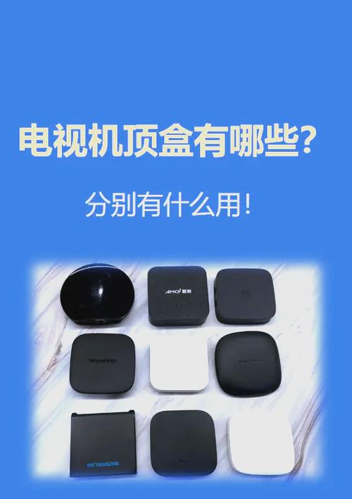移动机顶盒vip要钱吗