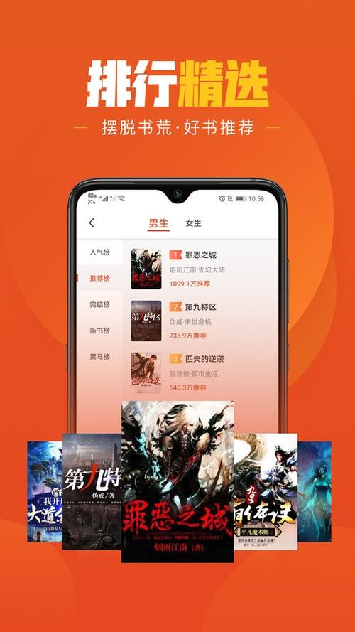 乐读app下载官方正版